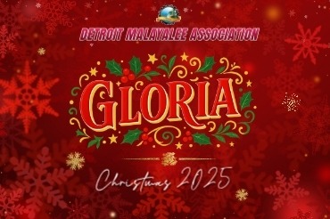 DMA Christmas 2025