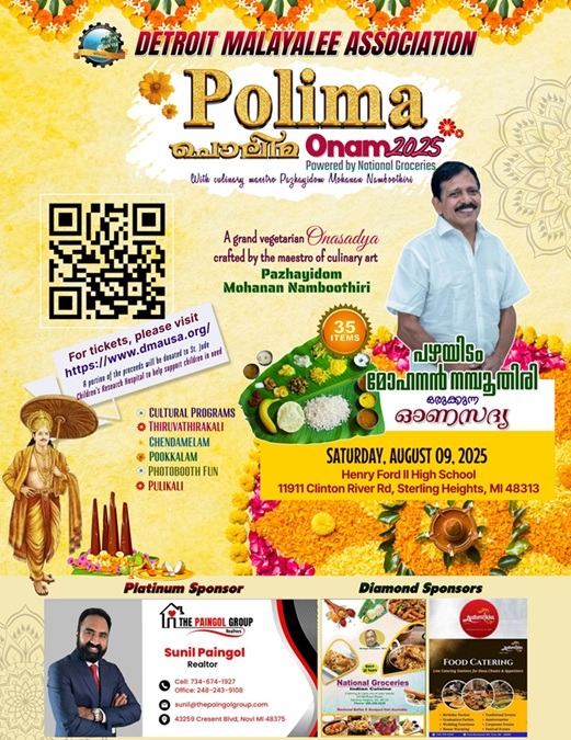 DMA Onam 2025